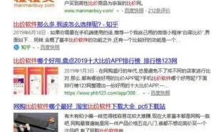 实在是崩溃了，我被下载网站的P2P下载器逼的重做了系统