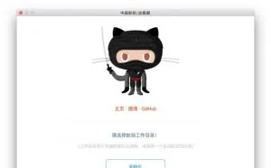 中国蚁剑AntSword下载和安装，比菜刀还要高级