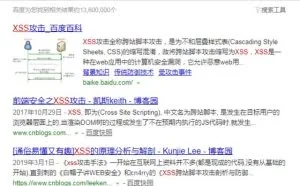 Xss漏洞挖掘新姿势，XSS ME的“小秘密”