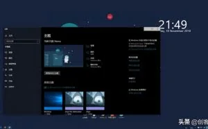 教大家打造精简win10系统，不用再去下载带有一堆软件的系统了