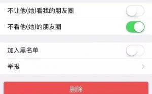 揭秘！为何扫个码，你微信号可能就没了，隐私也泄露了