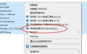 封装一个windows10系统 ③常用软件安装，系统优化，系统封装