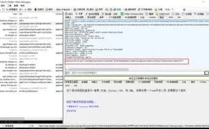 「安卓逆向」xx招聘app登陆协议实战简单分析