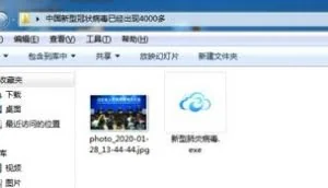 黑客正以新冠疫情热门词汇为诱饵发动网络攻击