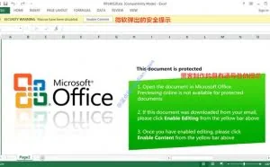 微软威胁情报中心公布最新钓鱼攻击 黑客借助Excel诱导用户加载宏