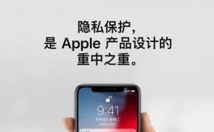 FBI仍无法破解当年的iPhone 苹果：这老梗我能再吹一年