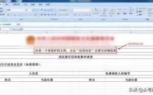黑客是如何炼成的？新手开启黑客学习之路，需要了解这4大知识点