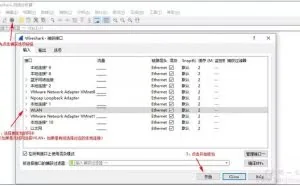 一文带你快速入门Wireshark抓包