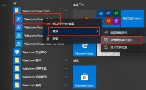 高端电脑福利！教你一键开启Win10隐藏的鸡血模式，提升性能