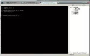 Win7本地溢出exploit提权-CVE-2018-8120