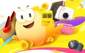 纯干货：闲鱼20万交易额大佬手把手教你：二手商品避坑指南