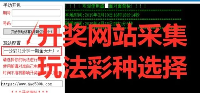 反赌实录：我去越南端掉了“新葡京网络赌场”老巢