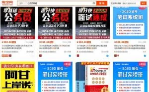 纯干货：如何利用自动化赚钱技术操作虚拟资源项目