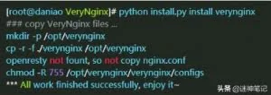 免费网站高级Waf防火墙：VeryNginx，防御网站被攻击