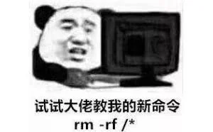 腾讯云回应微盟“删库跑路”事故：正研究制定修复方案