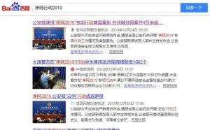 2020年互联网创业两大建议：不做灰产，不做韭菜