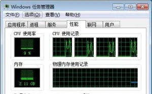旧电脑别再卖废品啦-老电脑也有春天