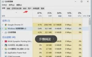 解决win10电脑运行卡顿等问题，用这7种优化技巧，提高电脑性能