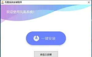 拯救你的旧电脑：整个win+Android的双系统