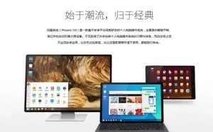 旧电脑安装安卓系统。网上学习的好办法。