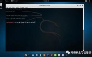只需一台kali：wifi-hacker