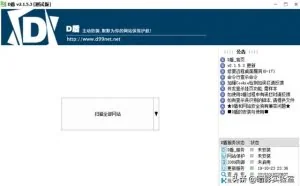 Webshell免杀研究