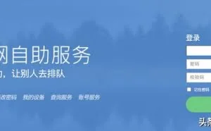从锐捷某系统鸡肋XSS到通用WAF绕过