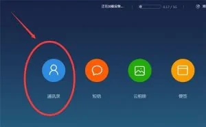 你的手机安全吗？出现这个3个信号，可能正被黑客“监听”！
