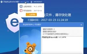 数据库注入技术，黑客大牛教你如何绕过安全狗