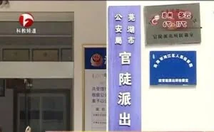 网上赌博输了，向平台进行索赔？