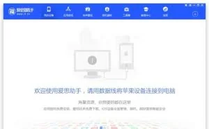 苹果iOS虚拟定位，无需越狱轻松实现