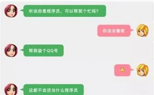 一网打尽！每个程序猿都该了解的黑客技术大汇总