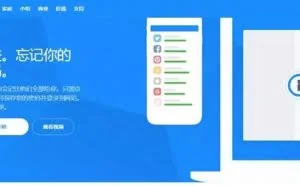行走币圈必备安全技能：如何确保自己的密码安全？