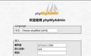 某第三支付边界机漏洞导致的内网渗透