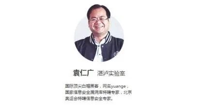 腾讯高管爆料微博被封，用户数据大规模泄露，各明星手机号流出