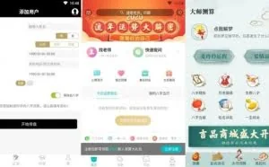 玄学产品的互联网江湖