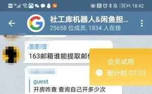 5亿微博用户信息泄露背后：BTC与暗网数据的纠缠