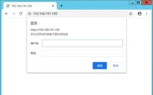 内网渗透-net-NTLM hash的攻击