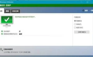 家用电脑不需要安装杀毒软件！对，你没看错，专家来告诉你答案！