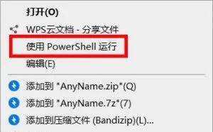 只需一个命令启动Hyper-V虚拟机，高手们是如何做到的