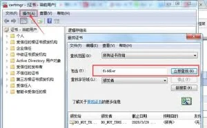 抓取普通https数据(获取接口状态方便多了)