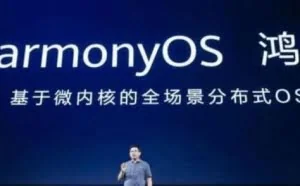 华为“高价156万”悬赏黑客，寻找鸿蒙系统漏洞，已经开始渗入！