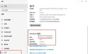 Win10专业版远程桌面工具，你值得拥有