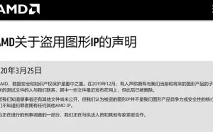 女黑客二次“公开示众”AMD机密文件，索要1亿赎金