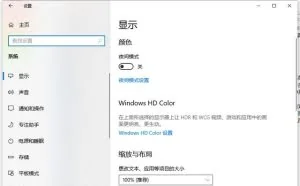 Windows10系统隐藏的15个技巧，有的你可能从来没听过