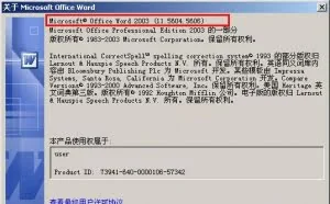 CVE-2010-3333漏洞复现-制作弹出计算器的poc