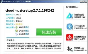 不想再走下载器的套路？ 你要的火绒拦截功能来了