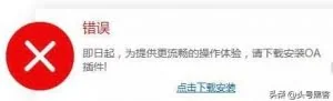 最新通达OA漏洞实战利用教程，你可能想不到，日志记录也能变木马