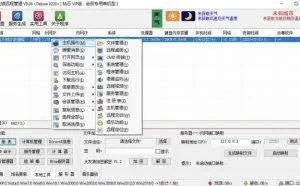 【威胁通告 】Vollgar僵尸网络