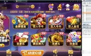 某骗钱的棋牌app入侵分析，看黑客的一系列操做